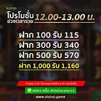 noname สล็อต